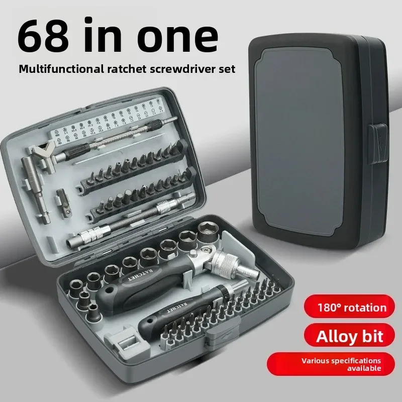 Wrench Screwdriver Tool Set Motorcycle Repair Sleeve Combination Multifunctional Household Screwdriver Disassembling Mobile
