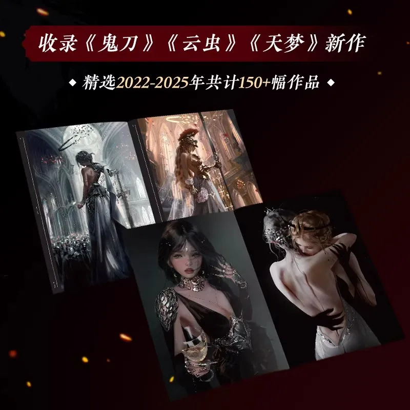 WLOP Ghost Blade Dream Artbook‌ Vol.4 - Holographic Card & Acrylic Color Paper Art Collection Book