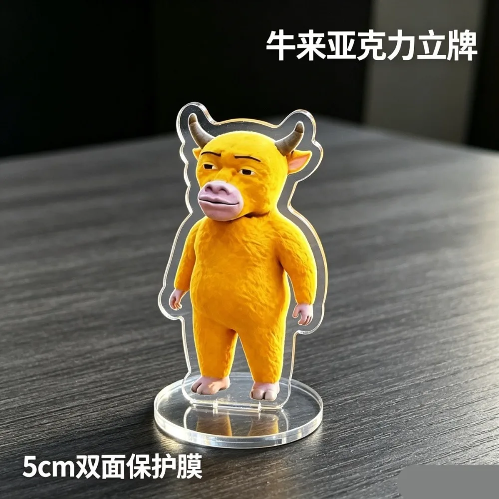 Niu Lai Movie Peripheral Acrylic Stand Funny Abstract Cow Meme Desktop Ornament Table Display Collectible Gift for Fans Keychain