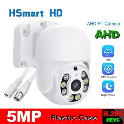 Mini AHD 5.0MP/12.5 fps Açık 1080P Speed Dome CCTV Kamera Sistemi Su Geçirmez Gözetleme Kamerası Koaksiyel Kontrol Xmeye AHD DVR