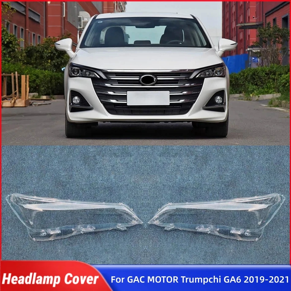 

Для GAC MOTOR Trumpchi GA6 2019 2020 2021, автомобильные аксессуары, абажур, линзы, передняя фара автомобиля, крышка объектива, корпус