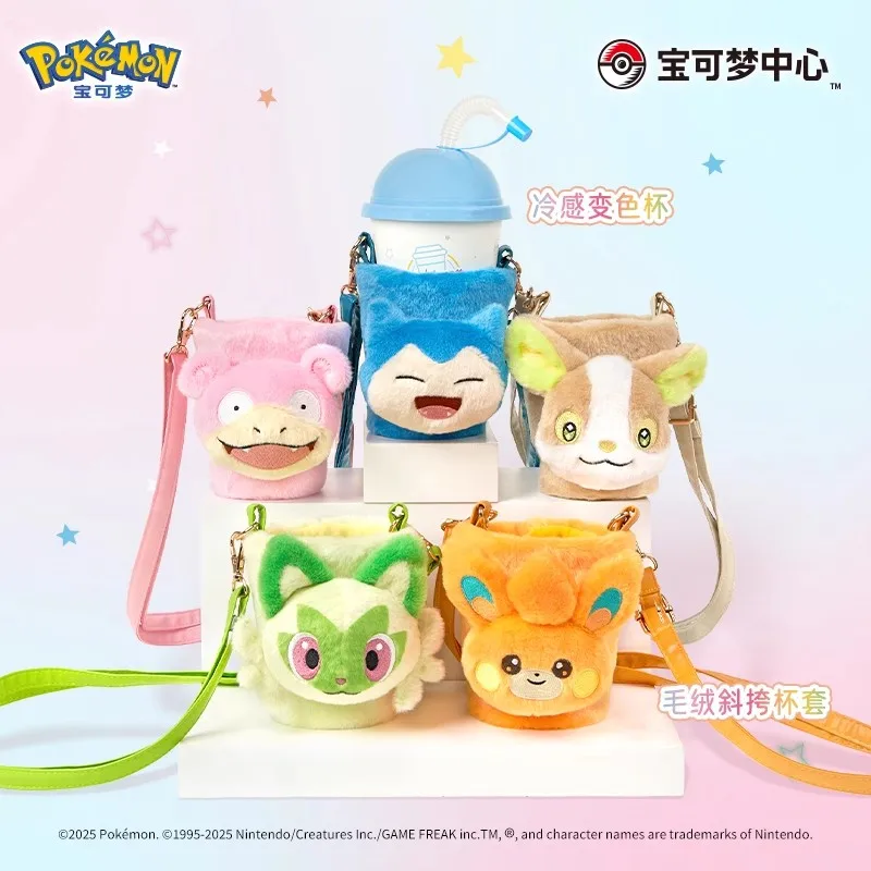 Sprigatito‌ Pokémon Partner Accompanying Series  FurryCross-Body Cup Cover Plush Toy  Birthday and Christmas Gifts