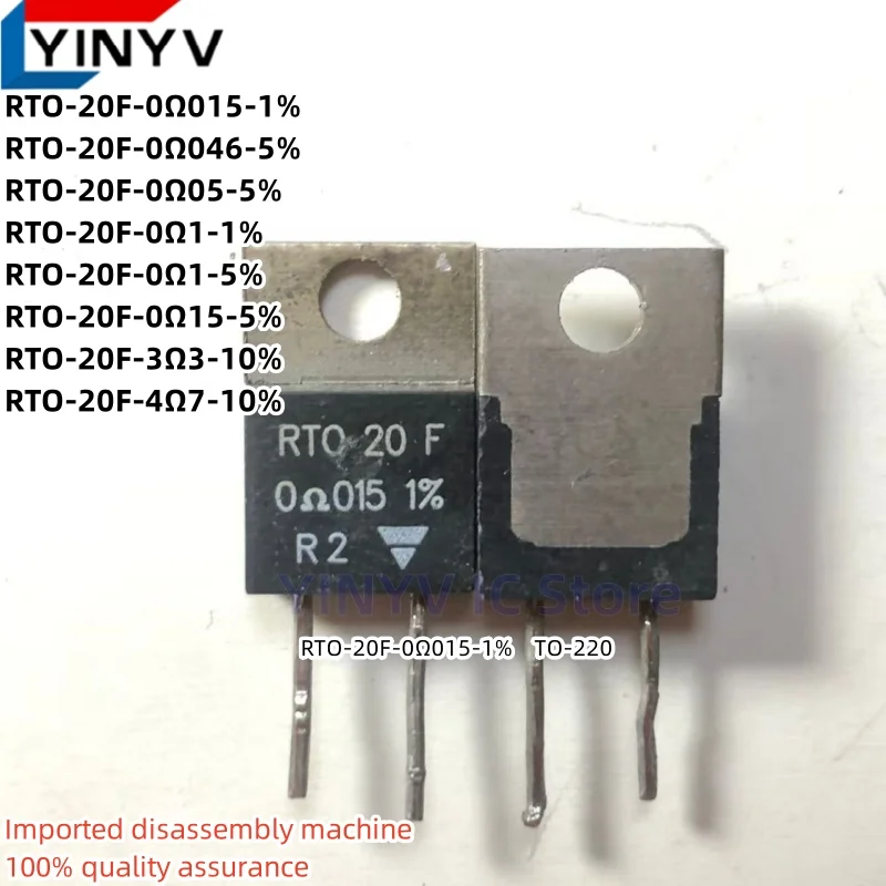 RTO-20F-0.015-1% RTO-20F-0.046-5% RTO-20F-0.05-5% RTO-20F-0.15-5% RTO-20F-3.3-10% RTO-20F-4.7-10% RTO-20F-0.1-1% RTO-20F RTO20F