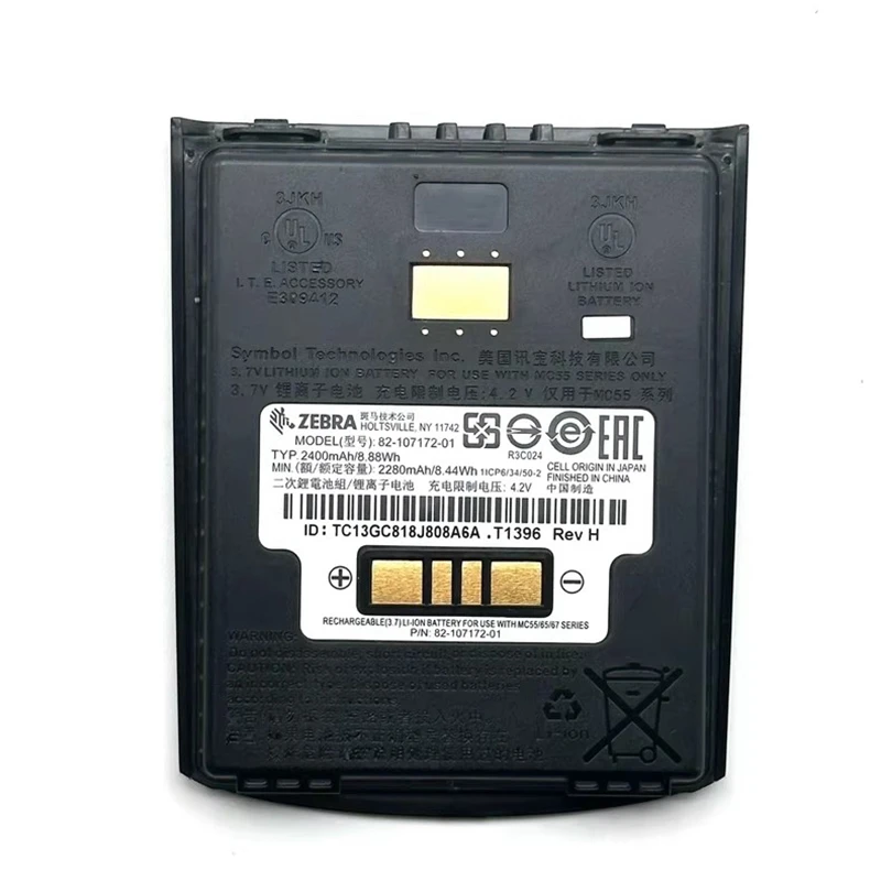 82-111094-01-mc55a0-mc55-mc5590-用-2400mah-リチウム-バッテリー-パック-btry-mc55eab00