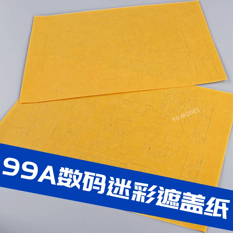 

Обложка Бумажная граница Модель BD0021 1/35 Панда 99A Цифровой Камуфляж Аксессуары Инструменты Хобби