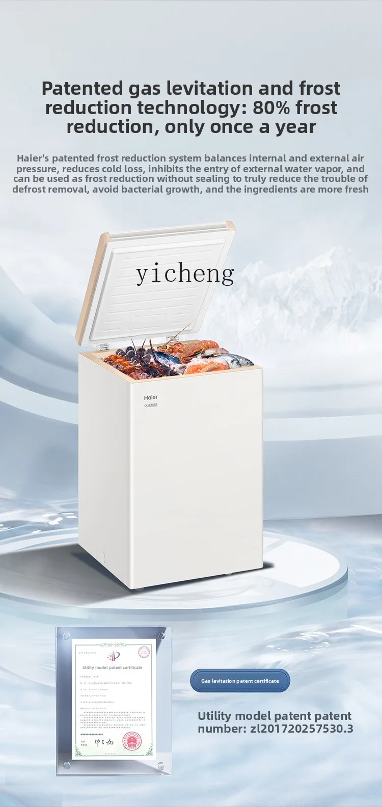 ZZホワイト家庭用冷凍庫 横型フル冷凍庫 冷凍グレード1 100L/200L/300L 霜取り不要 冷凍庫 業務用