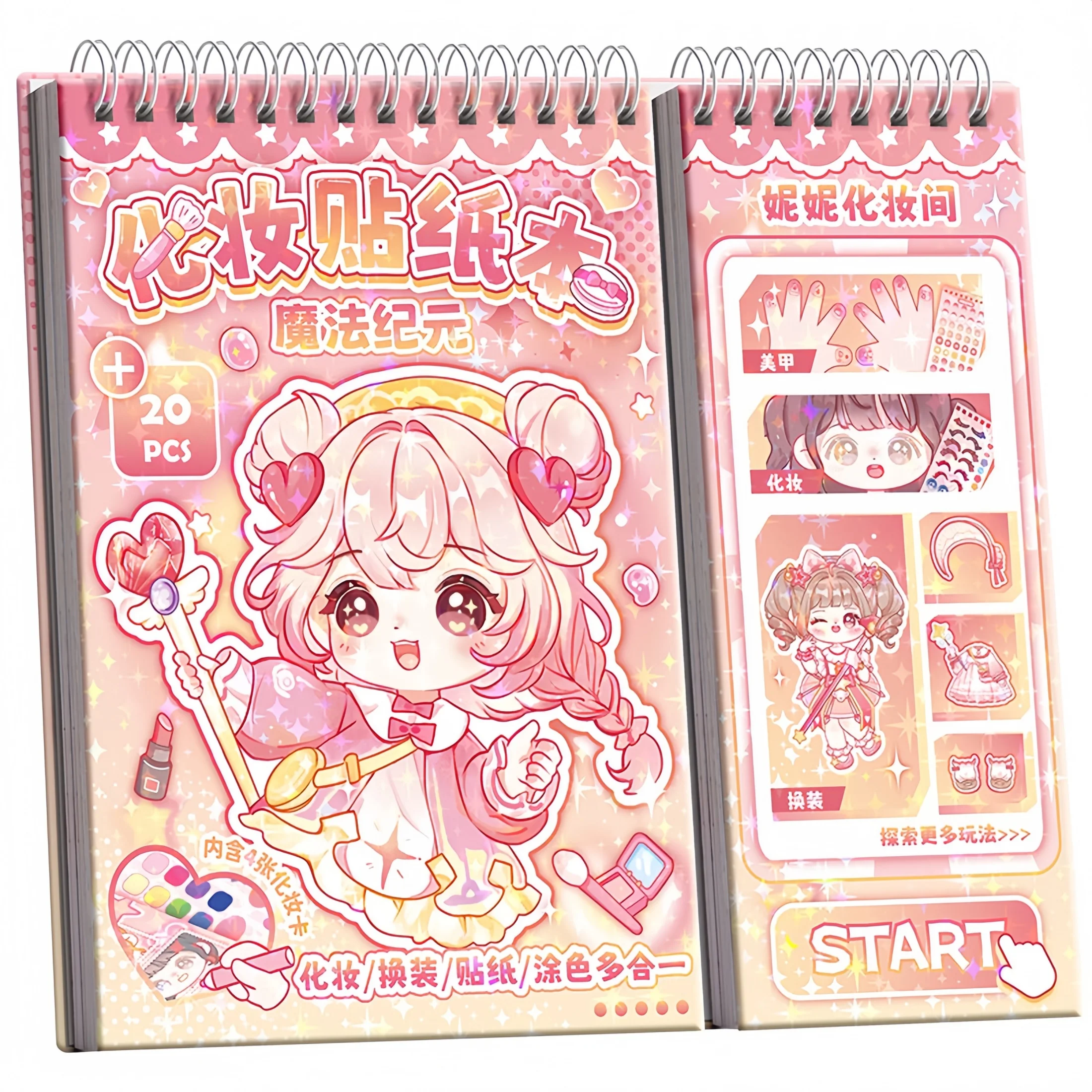4/1 Princess Dress-Up Sticker Book, Creative Girls' Nail Art and Makeup Sticker Book, No-Cut DIY Coloring Sticker Book, Quiet Book, Sticker Gift for Children view 2