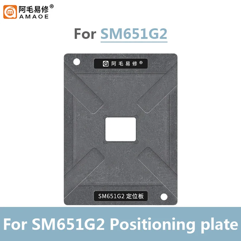 AMAOE Auto Memory Chip BGA Reballing Stencil Set for SM651G2 Positioning Plate Magnet Base Planting Tin Ball Platform