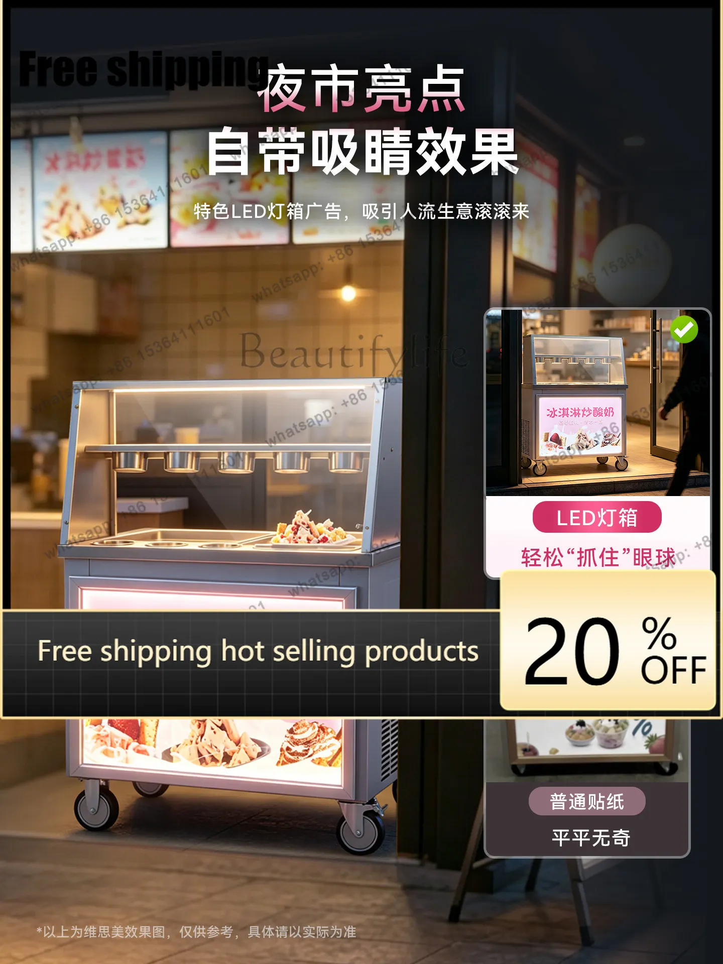Factory Direct Thick Cut Fried Yogurt Machine Commercial Stall Special Snowflake Smoothie Machine