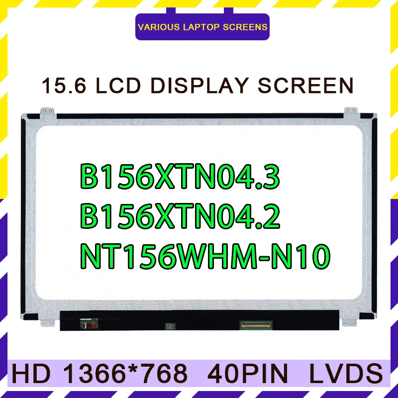 

B156XTN04.3 B156XTN04.2 NT156WHM-N10 LP156WHB-TLA1 B156XW04 V5 V6 LTN156AT30 LTN156AT29 LP156WH3-TLS1 15.6" Laptop LCD Screen