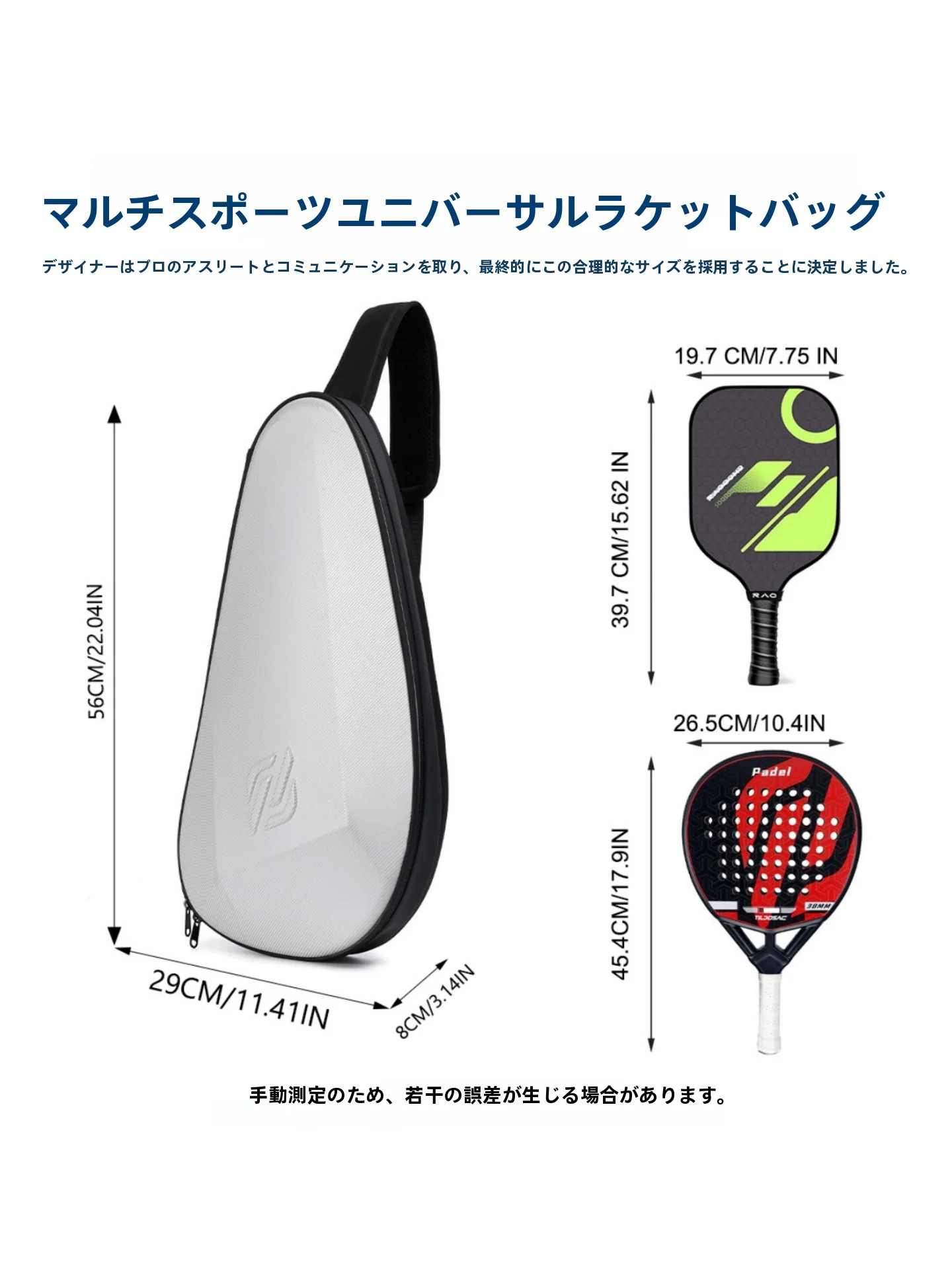 nouveau-sac-pour-raquette-de-padel-modele-a-bandouliere-sac-de-rangement-pour-pickleball-sac-a-bandouliere-taille-moyenne-resistant-aux-chocs-pour-usage-interieur-et-exterieur