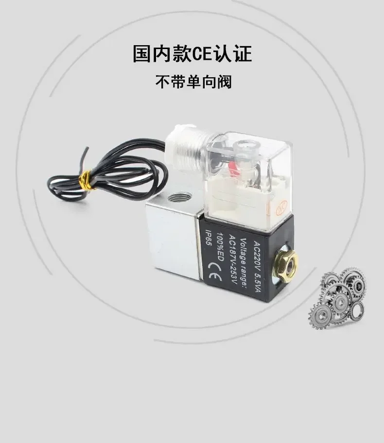 Silent oil-free air compressor accessories Solenoid valve air compressor accessories