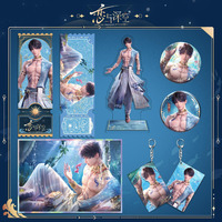 Love and Deepspace Anime Quicksand Keychain Rafayel Xavier Acrylic Stand Shen Xinghui Qi Yu Badge Brooch Ticket Root Decor Gifts