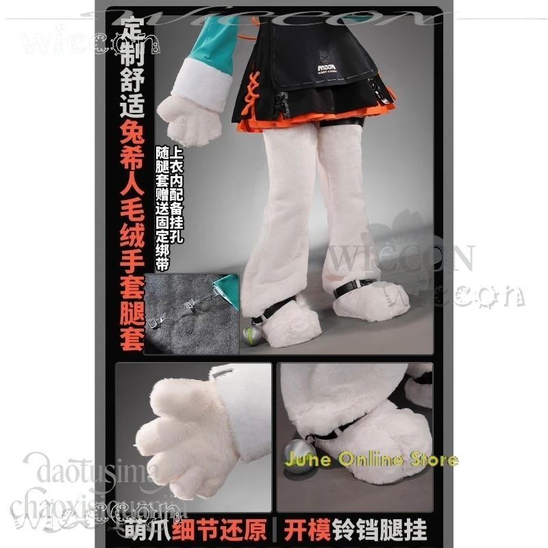 Disfraz Halloween Anime Game Zenless Zone Zero Cosplay Zhao زي Kawaii فروي أرنب Furrsuit الأذن كرنفال الكبار #5