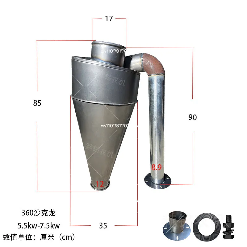 Dust Collector Cyclone Aggregate Multifunctional Hammer Blade Crusher Fan Accessories Corn Feed Separation Customization