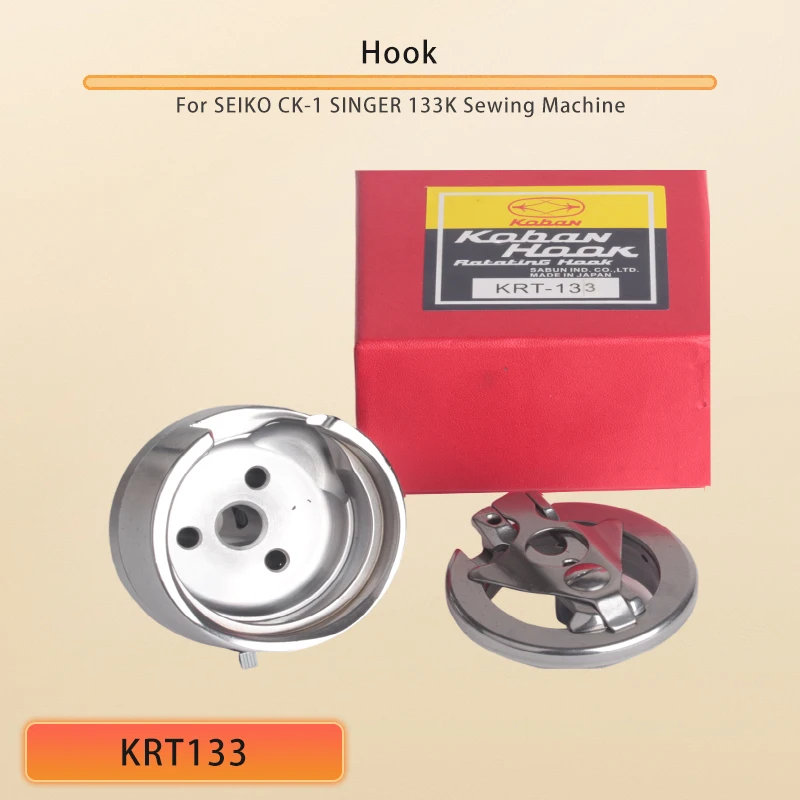 KRT133 Hook Used For SEIKO CK-1 SINGER 133K Sewing Machine