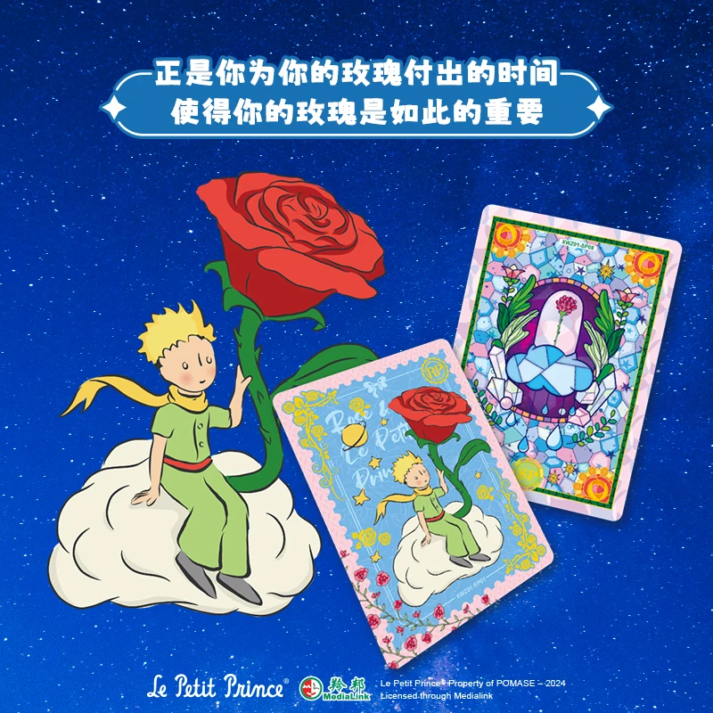 Card Fun Genuine Little Prince Card Star Tours Series Starry Sky Cards Rare BP Star Destiny Metal Cards Collection Card Toy Gift