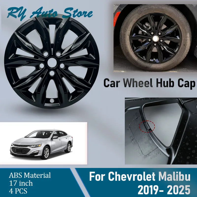 Car Wheel Hub Cap For Chevrolet Malibu 2019-2025 17inch Glossy Black Decorative Wheel Tire Modification Guard Covers Accessories