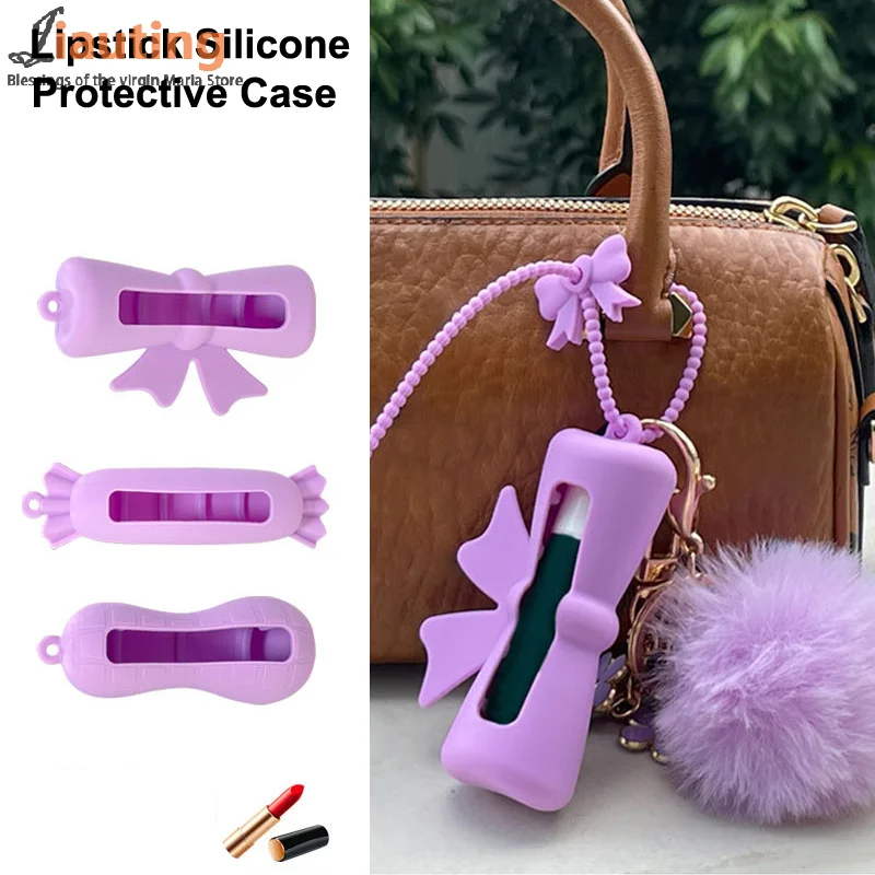 القوس كاندي الفول السوداني شكل سيليكون غطاء أحمر الشفاه سلاسل المفاتيح المحمولة بلون أحمر الشفاه حقيبة التخزين خفيفة الوزن حامل بلسم الشفاه #2