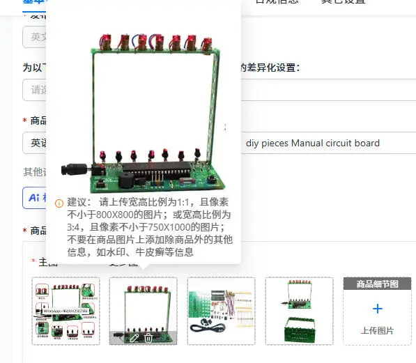 2pcs   51 Single chip  electronic organ kit  diy pieces Manual circuit board