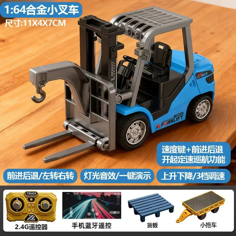 

1:64 Remote Control Excavator Small Forklift Dump Truck Mini Bluetooth Alloy Phone Controlled Engineering Adult Hobby Collection