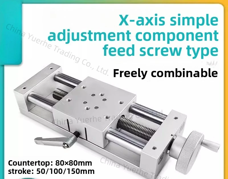 

Suitable for Missmi X-axis displacement table, heavy-duty simple adjustment assembly XKST50/100/150 fine-tuning slide