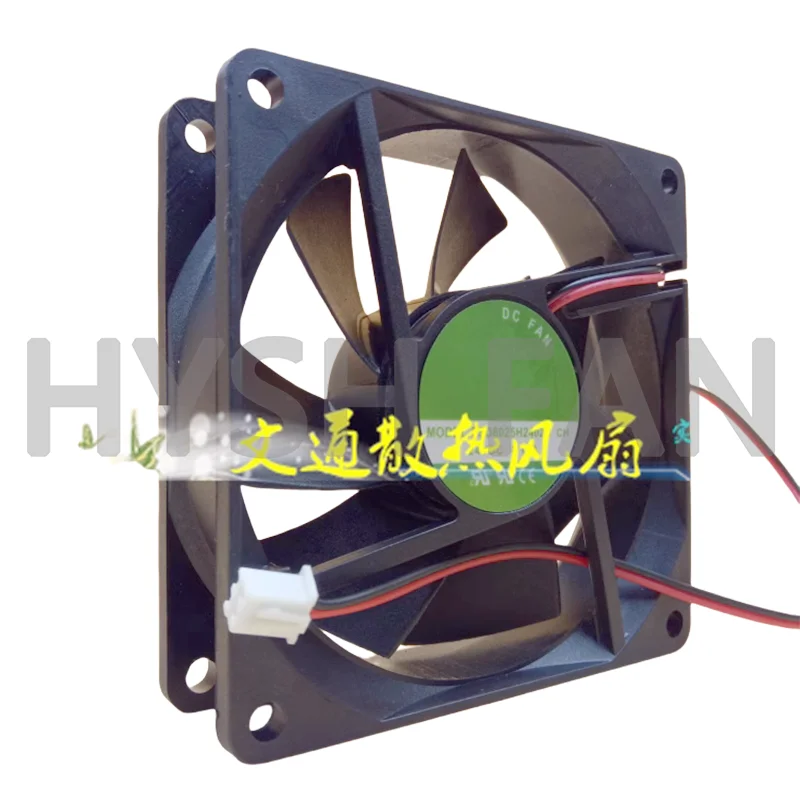 New FSD8025H2402B/S 8CM DC24V 0.22A0.15A 2-wire Cooling Fan