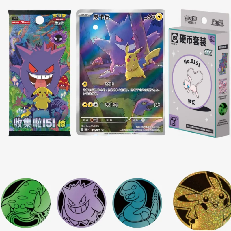 

In Stock New Original Pokemon 151c Jing Set Trading Ptcg Card Simplified Chinese Random Style Game Card Collection Birthday Gift