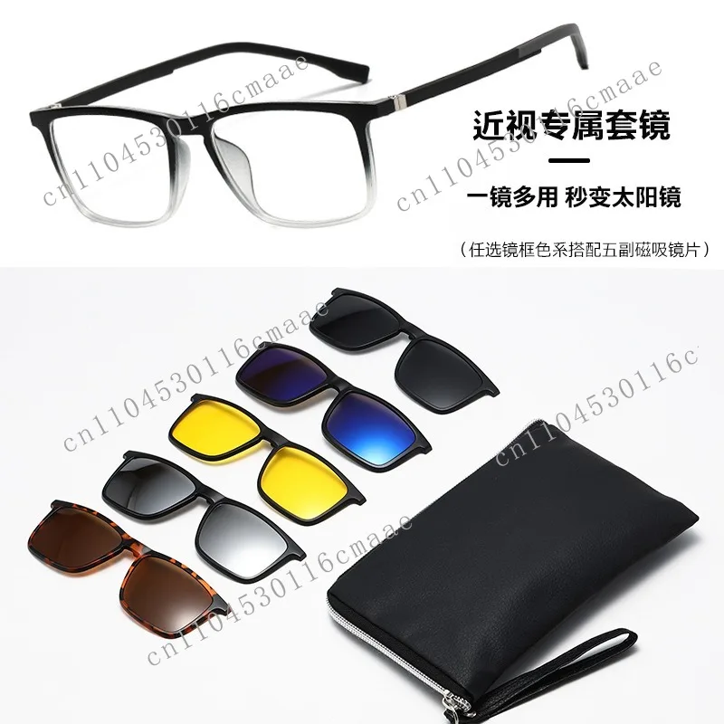 2026 new set of glasses portable one-lens multi-use sunglasses polarized spring leg retro big face sunglasses set lens