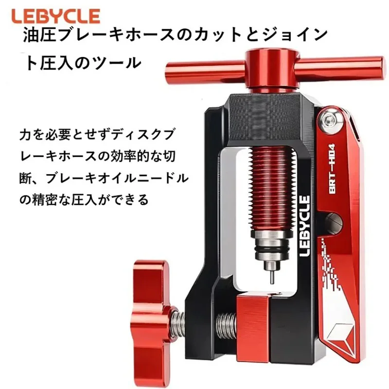Bicycle Hydraulic Hose Fitting Insertion Tool Oil Brake Needle Driver Installation Internal Wiring Tools Hydraulic Hose Cutter