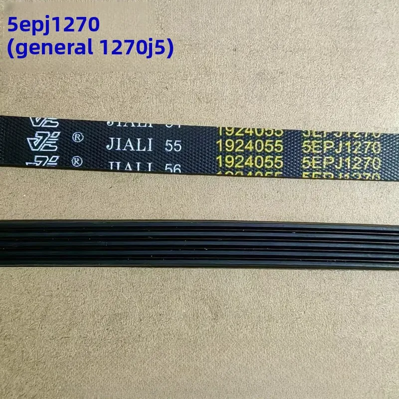 

Подходит для ремня стиральной машины барабанного типа Samsung 1270 J5 6602- 001497 - 001199 - 002836 - 003939