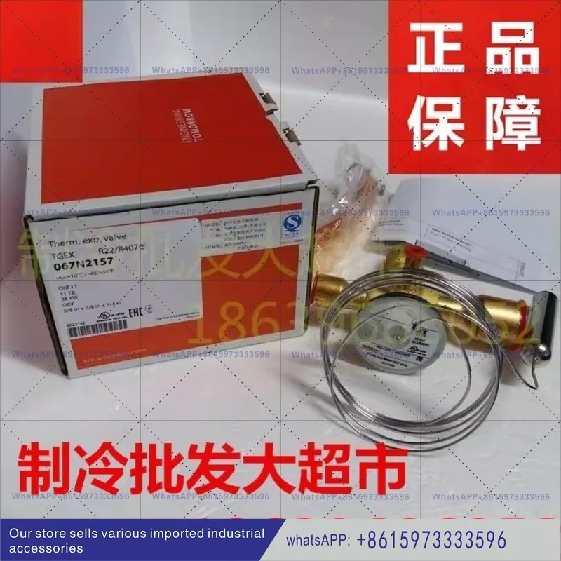 Refrigeration expansion valve TGEX11TR 38KW 067N2157 Replacement TDEX11