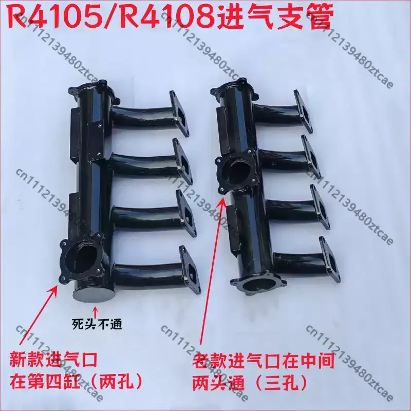 Air Intake Manifold For R4105ZD 4108 R6105IZLD Generator Diesel Unit
