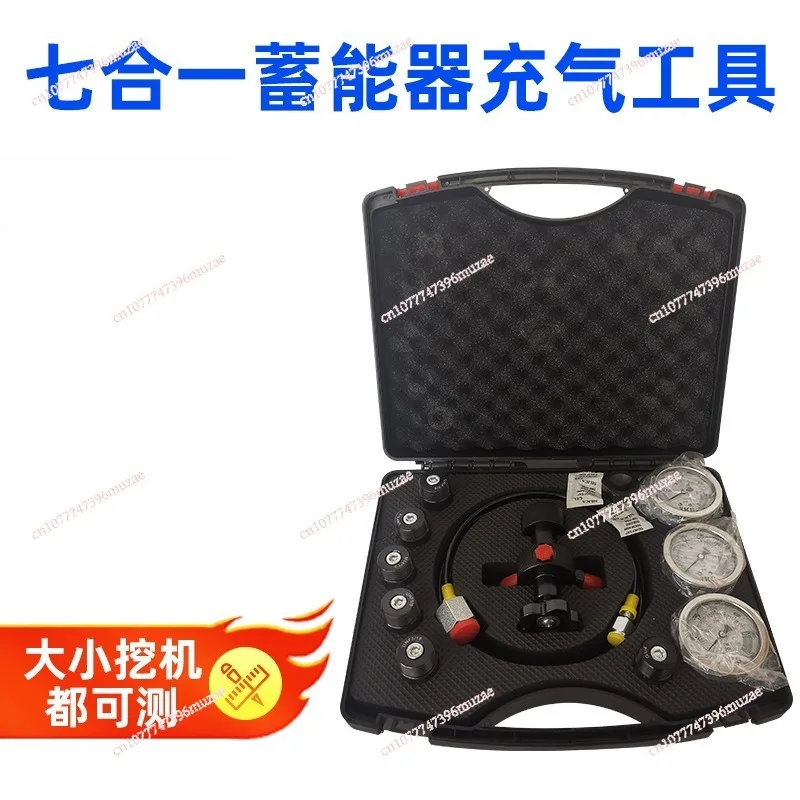 New FPU-1 Accumulat…