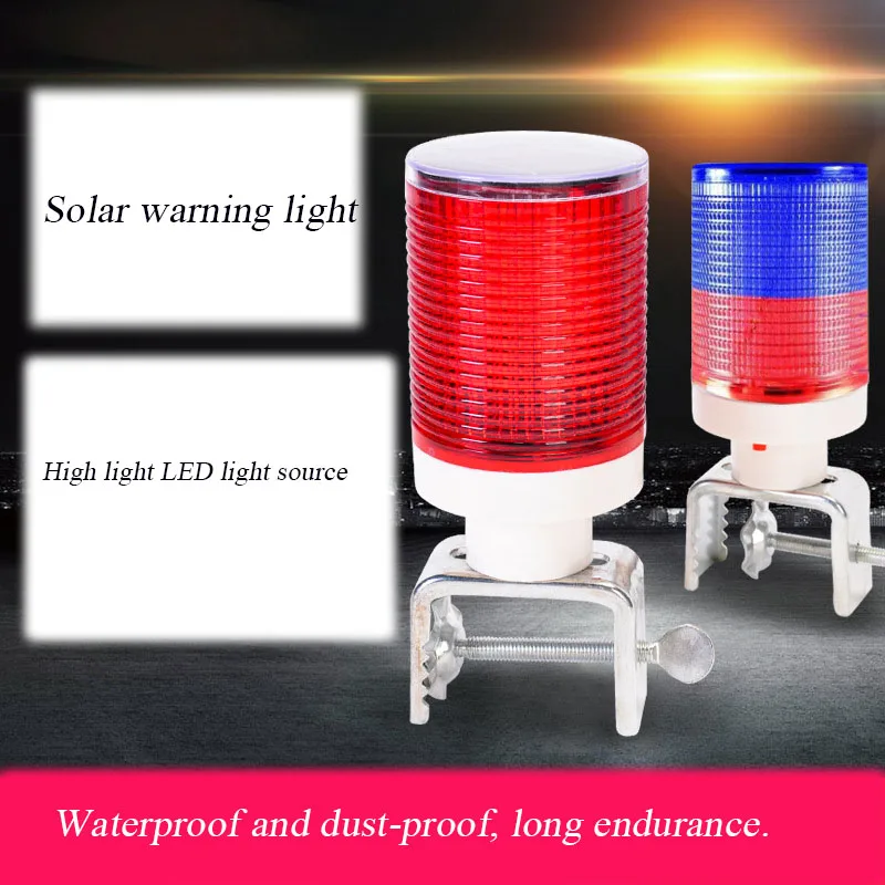 High Light LED Solar Warning Light Strong And Durable Road Construction Guardrail Lights Marine Signal Lamp