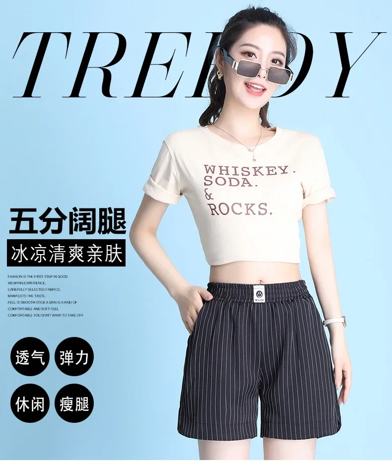 レディースパンツ クロッチジッパーオープン ハイウエスト ワイドレッグ ショートパンツ レディース 夏新作 ルーズ カジュアルパンツ Aラインスタイル 薄手 スポーツ