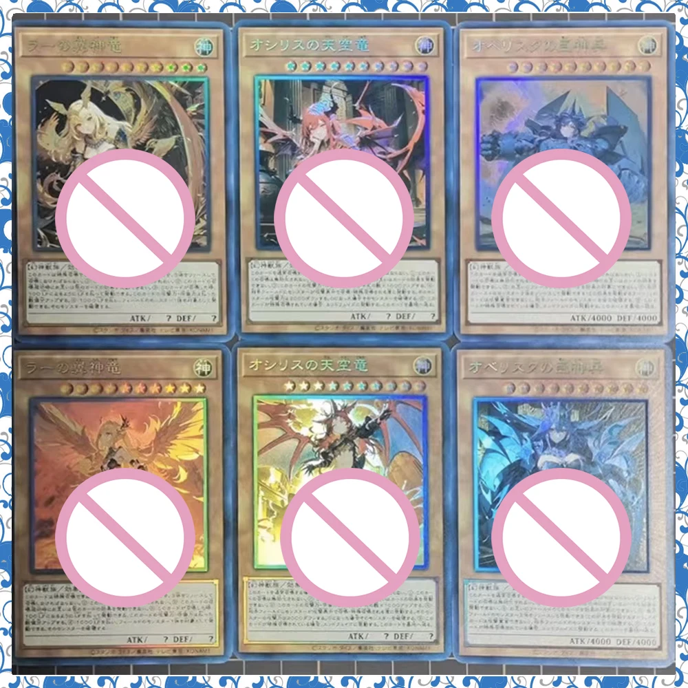 

6 шт./компл. аниме Yu-Gi-Oh DIY ACG игры для мальчиков игрушки Рождественский подарок на день рождения Коллекционные карты карты Бога Slifer the Sky Dragon