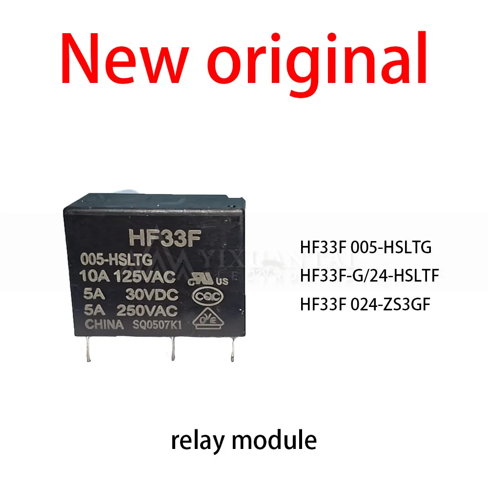 

10 Pcs/Lot New original HF33F 005-HSLTG HF33F-G/24-HSLTF HF33F 024-ZS3GF relay module