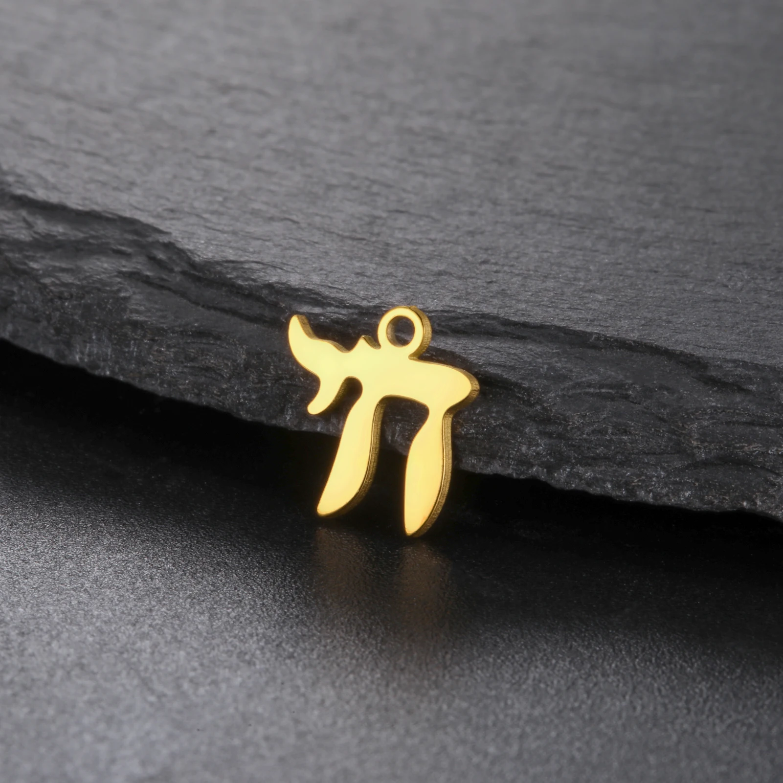 5 Stück/Set Hebräische Buchstaben-Chai-Anhänger für Schmuckherstellung, Edelstahl-Anhänger, Amulett, Jüdisches Lebenszeichen, Zubehör, Großhandel – Detail 10