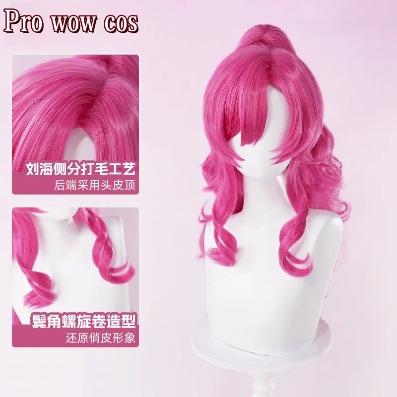 New! Pinkie Pie/Pinkamena Diane Pie/laughter Cosplay Wig For Halloween Christmas Festival Party Comic Con Anime Game wig