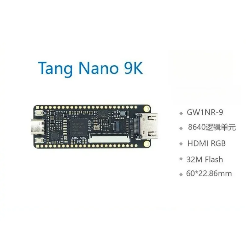 9K FPGA development board GW1NR-9 RISC-V RV HDMI