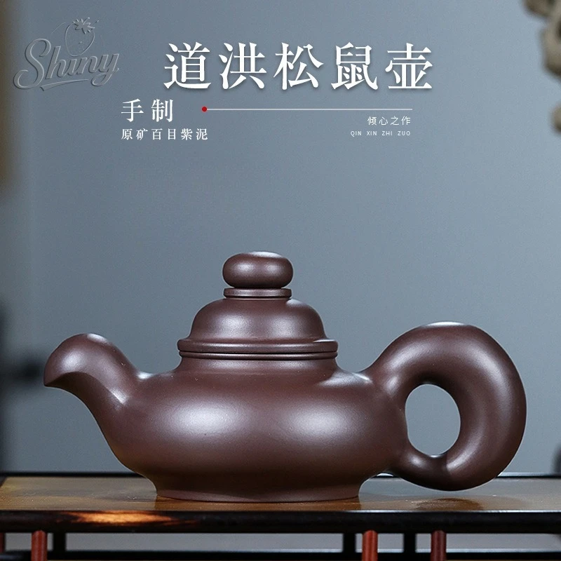 

Original Baimei Purple Clay Handmade Purple Clay Pot Daohong Squirrel Brewing Teapot Household Tea Set