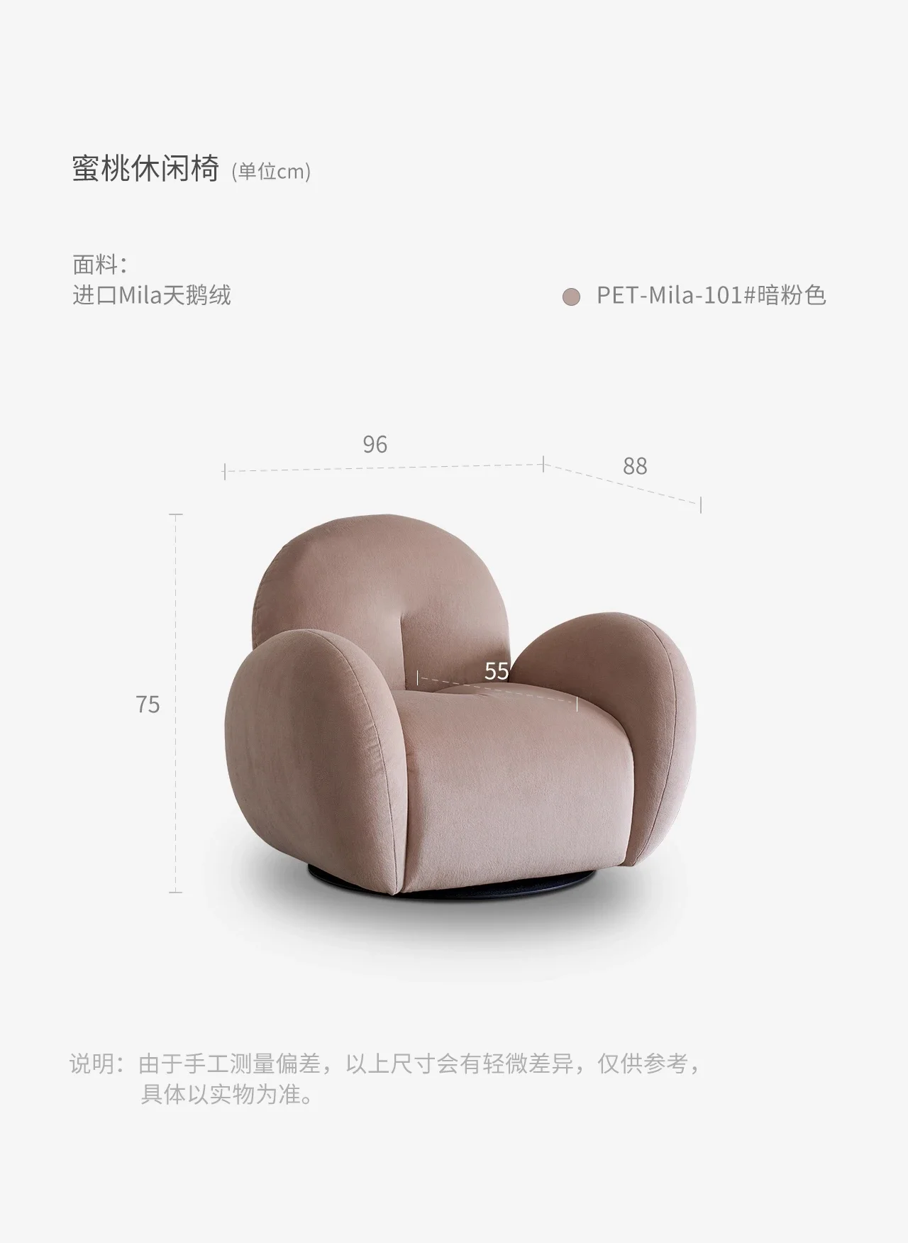 X Peach Chair Rotatable French Retro Cream Style Casual Designer Fabric Sofa Chair Living Room Single Sofa
