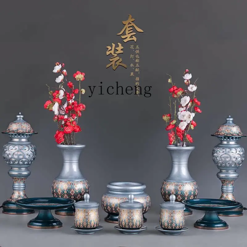 

LX Buddhist utensils set Buddha supplies household full set Buddha front incense burner water supply cup lamp fruit plate