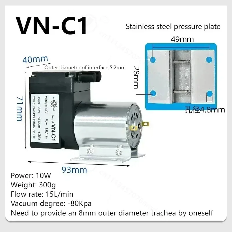DC 12V 24V 12L/min 15L/min Miniature Vacuum Pump Small Negative Pressure Suction Pump Diaphragm Pressure Pump Dual Purpose