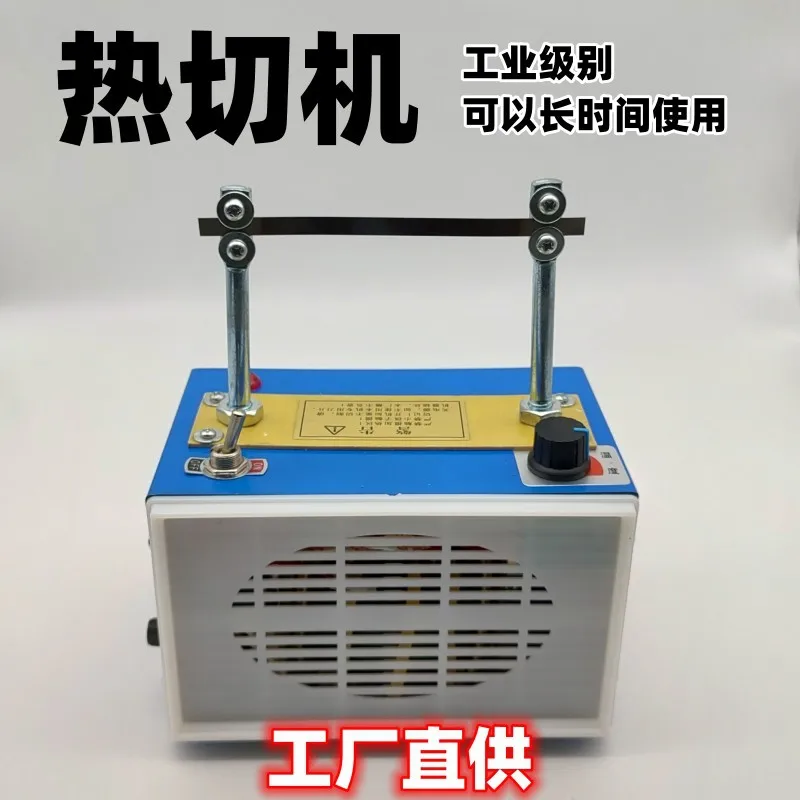 Small webbing hot cutting machine, double switch temperature regulation type tape cutting machine, manual fusing machine