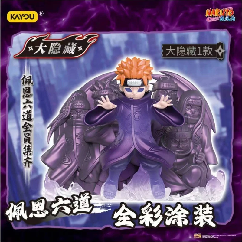 In Stock Genuine KAYOU NARUTO Burning Will Vol.2 Eraser Figure