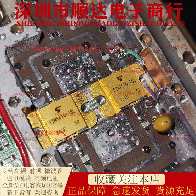 

TIM1414-18L tube power tube module ATC capacitor, complete model, large quantity and excellent price, with plate