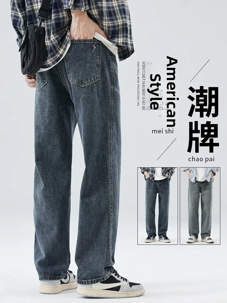 

Мужские джинсы с высокой талией и широкими штанинами, весна-осень, слегка эластичные, износостойкие, прямого кроя, модные