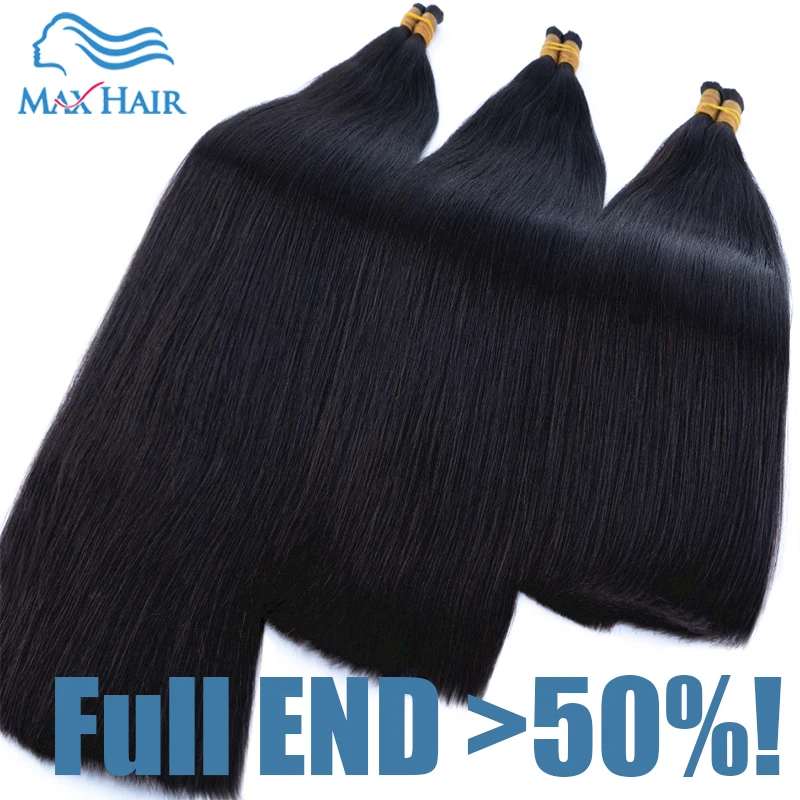 No Weft Virgin Huma… - image